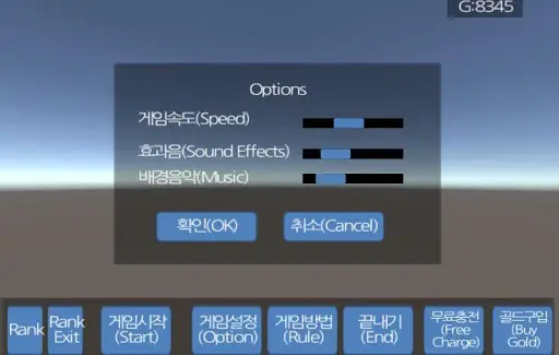 3D tank game screenshot 2