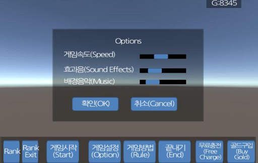 3D tank game screenshot 2