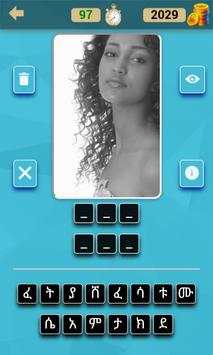 Ethiopian Celebrities and famous place Quiz Game screenshot 4