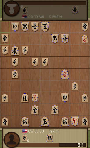 Dr. Shogi screenshot 5