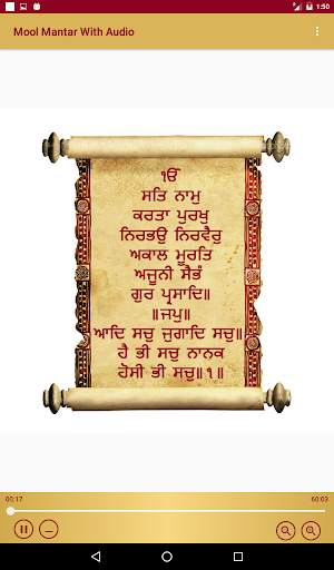 Mool Mantar With Audio screenshot 2