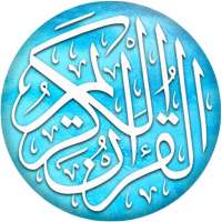 MP3 Al Quran Lengkap 30 Juz on 9Apps