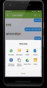 GF - BF Chat Stories screenshot 7