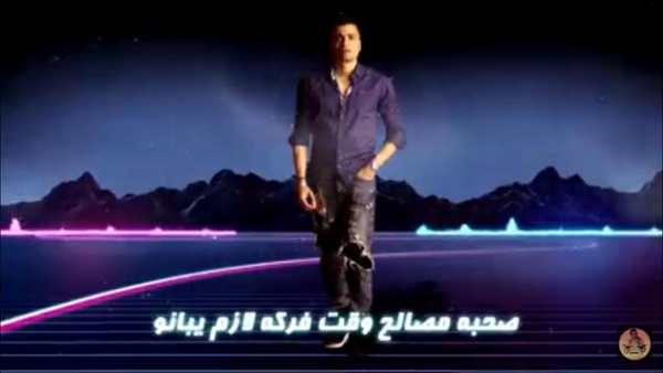مهرجان " مع السلامه يا بابا" حمو بيكا و حسن شاكوش screenshot 1