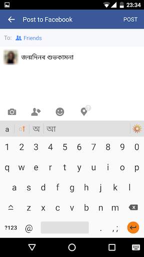 Lipikaar Assamese Keyboard स्क्रीनशॉट 2