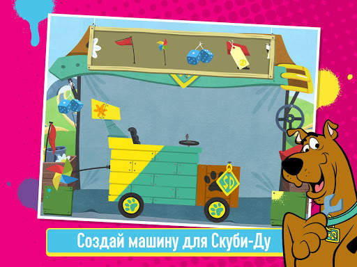 Boomerang: Мультяшные гонки скриншот 11