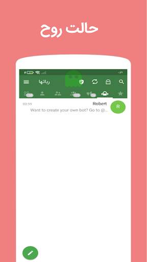 تلگرام طلایی اصلی | بدون فیلتر screenshot 2