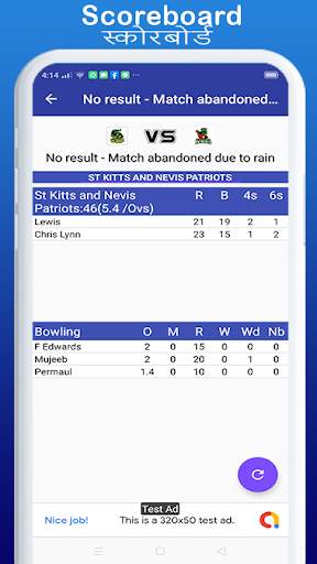 IPL Cricket Live Match screenshot 5