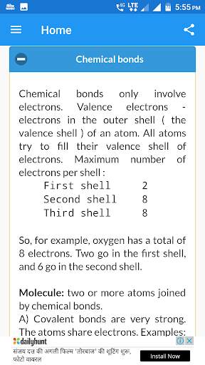 Botany - Notes & Quiz App screenshot 5