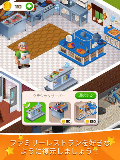 💚Word Sauce: フリーワードコネクトパズル screenshot 12