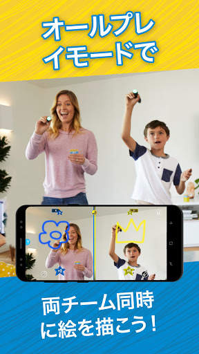Pictionary Air™ screenshot 6