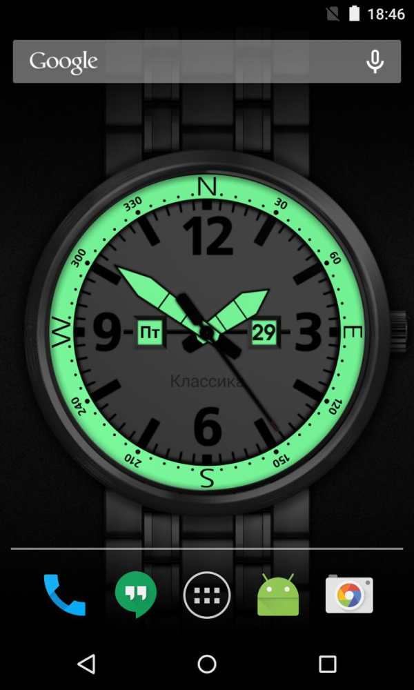Watch R Classic screenshot 2