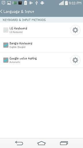 Bangla Keyboard screenshot 2