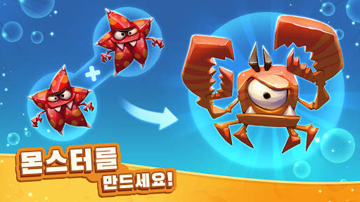 몬스터 에볼루션 screenshot 1