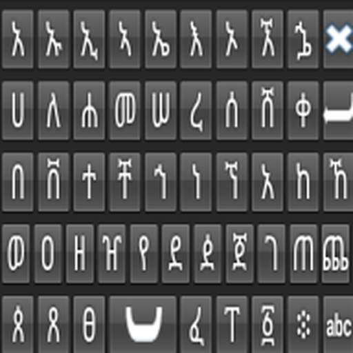 Amharic Keyboard 2.5