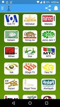 Iran TV Channels screenshot 1