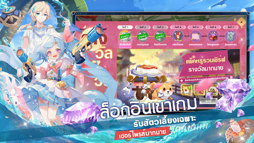 Monster Diary screenshot 2