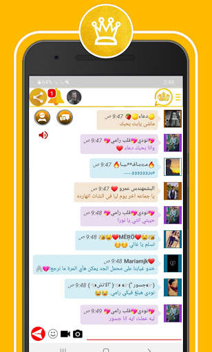 وتس التاج الذهبي المطور Plus 2021 2 تصوير الشاشة