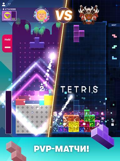 Tetris® скриншот 7