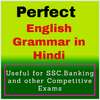 General English Grammar in Hindi on 9Apps