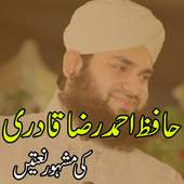 Hafiz Ahmad Raza Qadri Naats 1.3