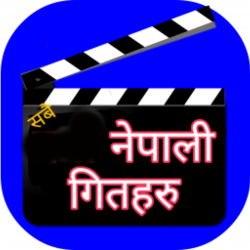 Nepali Songs icon