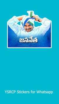 YSRCP Stickers for Whatsapp screenshot 2