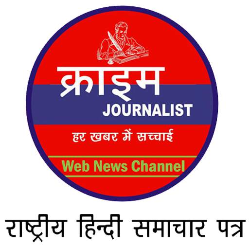 Crime Journalist Live 0.1.15