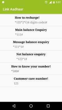 Link adhaar card With SIM card screenshot 2