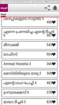 Kambi Kuttan - Kambi Kathakal and Kambi cartoon screenshot 1
