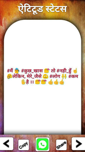 Love Attitude Status Latest screenshot 14