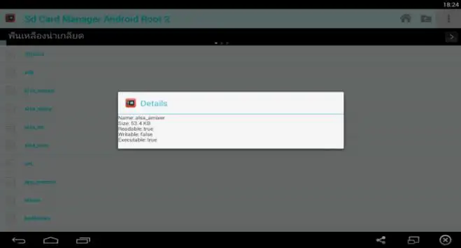 Sd Card Manager Android Root 2 screenshot 1