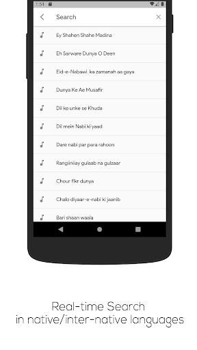 Hubburasool | Madh Song Lyrics & Islamic Songs screenshot 3
