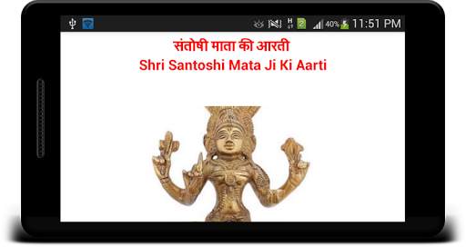 Om screenshot 4