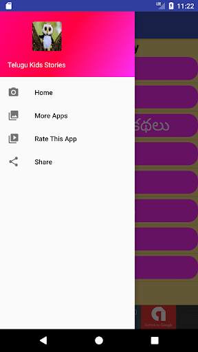 Telugu Kids Stories (Offline) screenshot 2