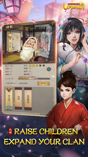 Sengoku Legend: Uprising screenshot 5