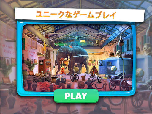 犯罪現場 2枚の写真で違いを見つける - 探偵ゲーム screenshot 3
