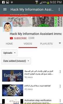 WANASX ANOS || ونس ونوس screenshot 1