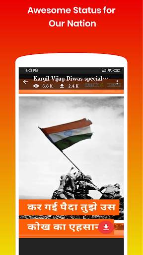 Army Video Status - Indian Army Video Status screenshot 7