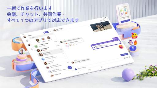 Microsoft Teams screenshot 14