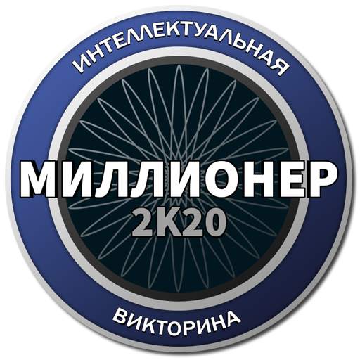 Millionaire 2020 Free Trivia Quiz Game 1.63