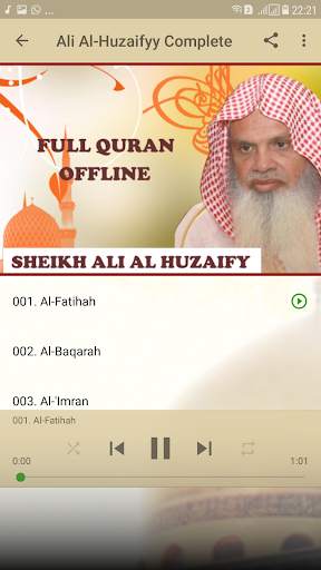 Ali Al-Huzaifyy Full Offline Mp3 screenshot 4