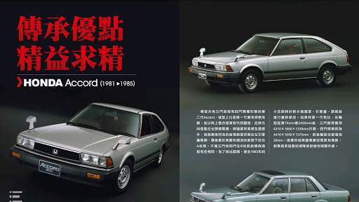 HONDA News screenshot 5