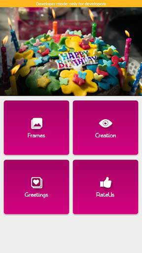 Birthday Photo Frames 1 تصوير الشاشة