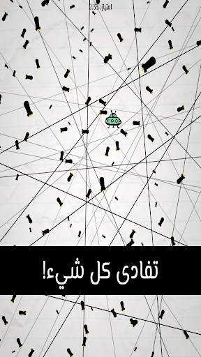 No Humanity - اصعب لعبة 3 تصوير الشاشة