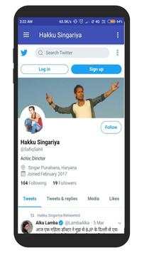 Hakku Singariya Mewati App screenshot 5