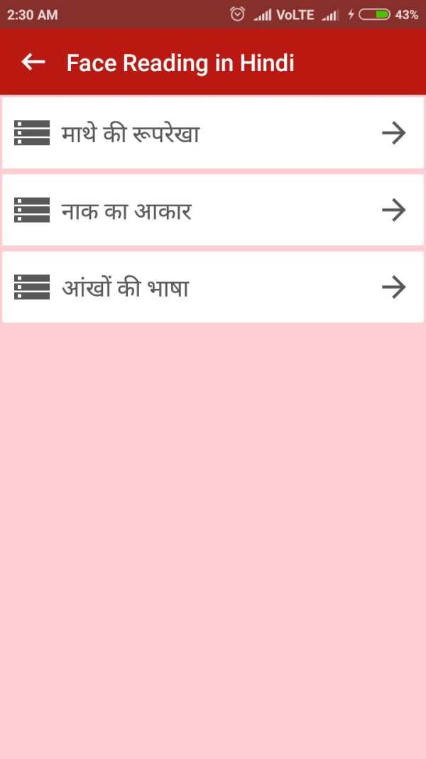 Face Reading in hindi screenshot 8