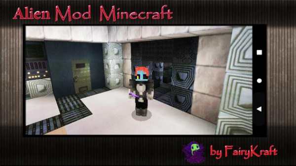 👽UFO👽 Mod Minecraft screenshot 7