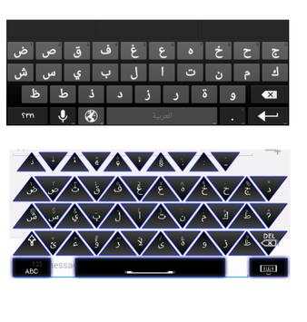 Triak Lite Keyboard screenshot 6