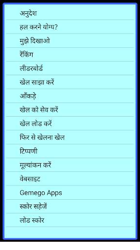 सॉलिटेयर स्क्रीनशॉट 7